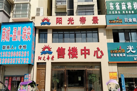 城中最低采光刺眼装修美丽沿河观景过户费低商圈成熟随时看房